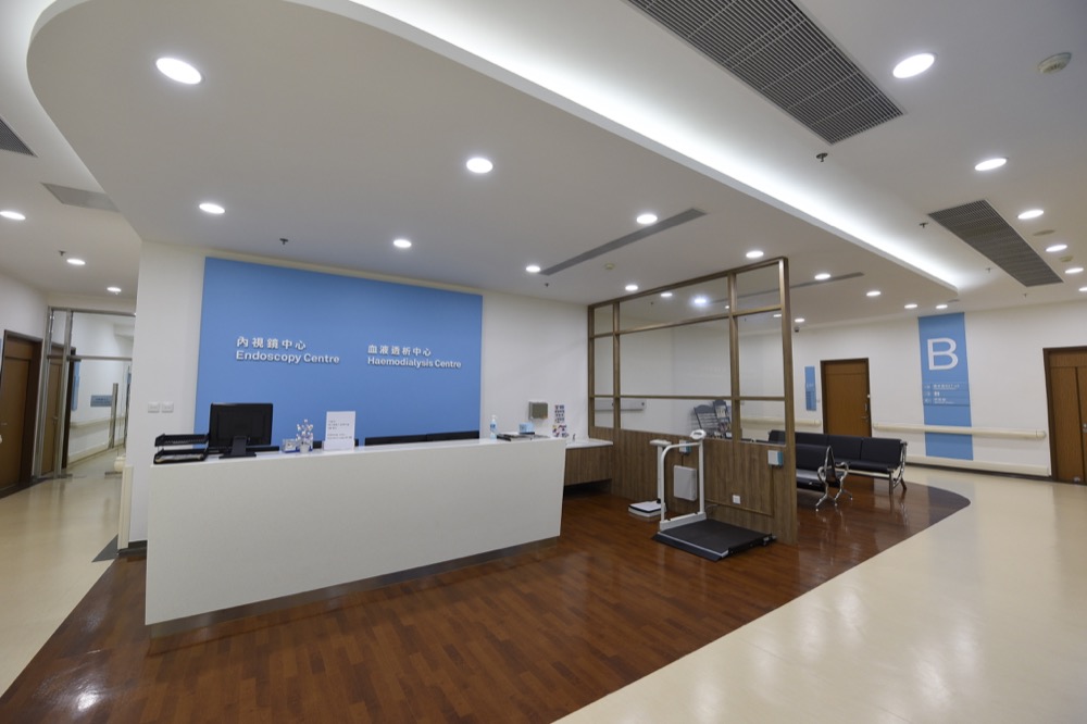 Hemodialysis Centre