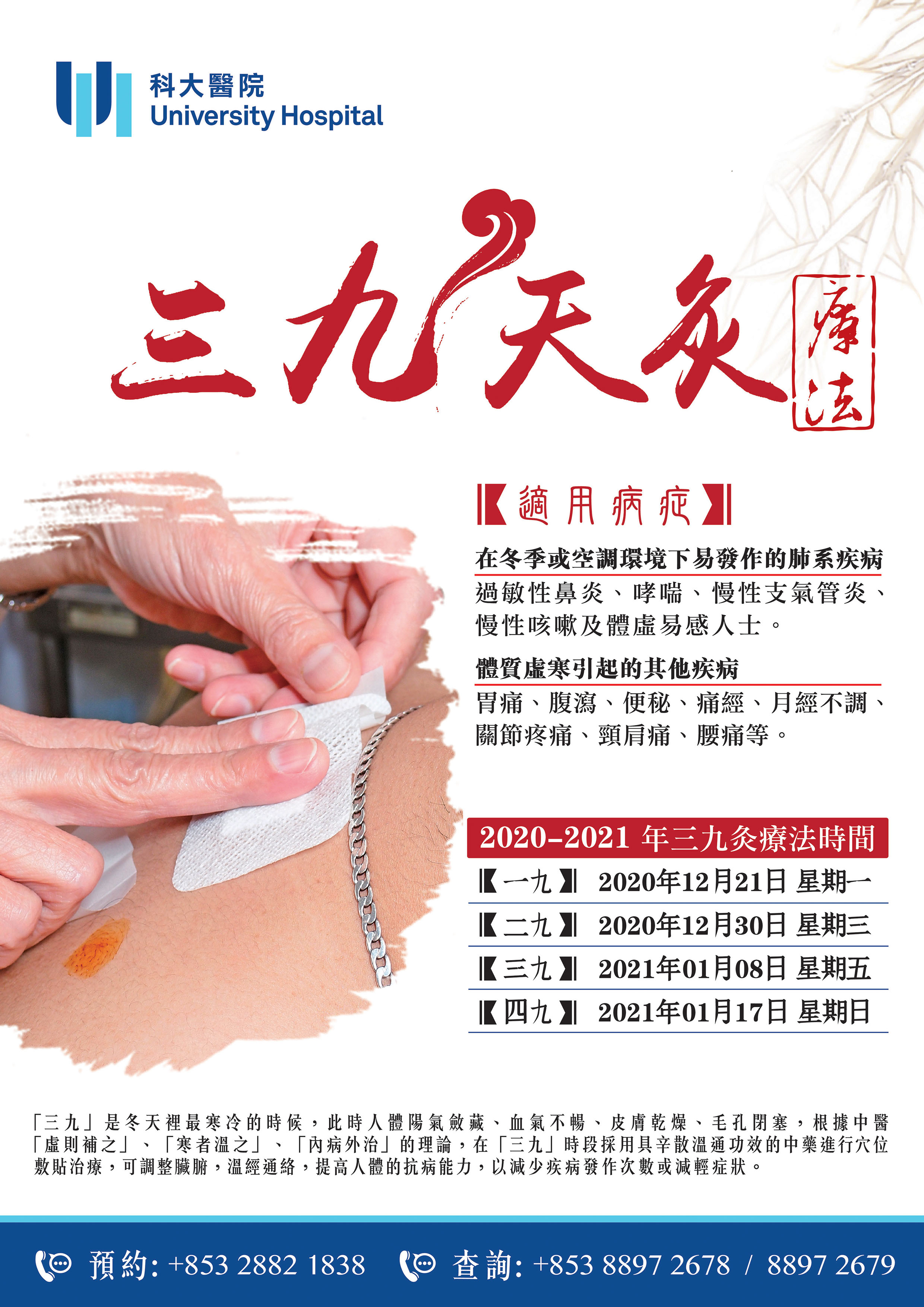 13价肺炎链球菌疫苗 英文 - 科大医院 / National information technology contest | 89 among 13,000+ 1st author&1st.