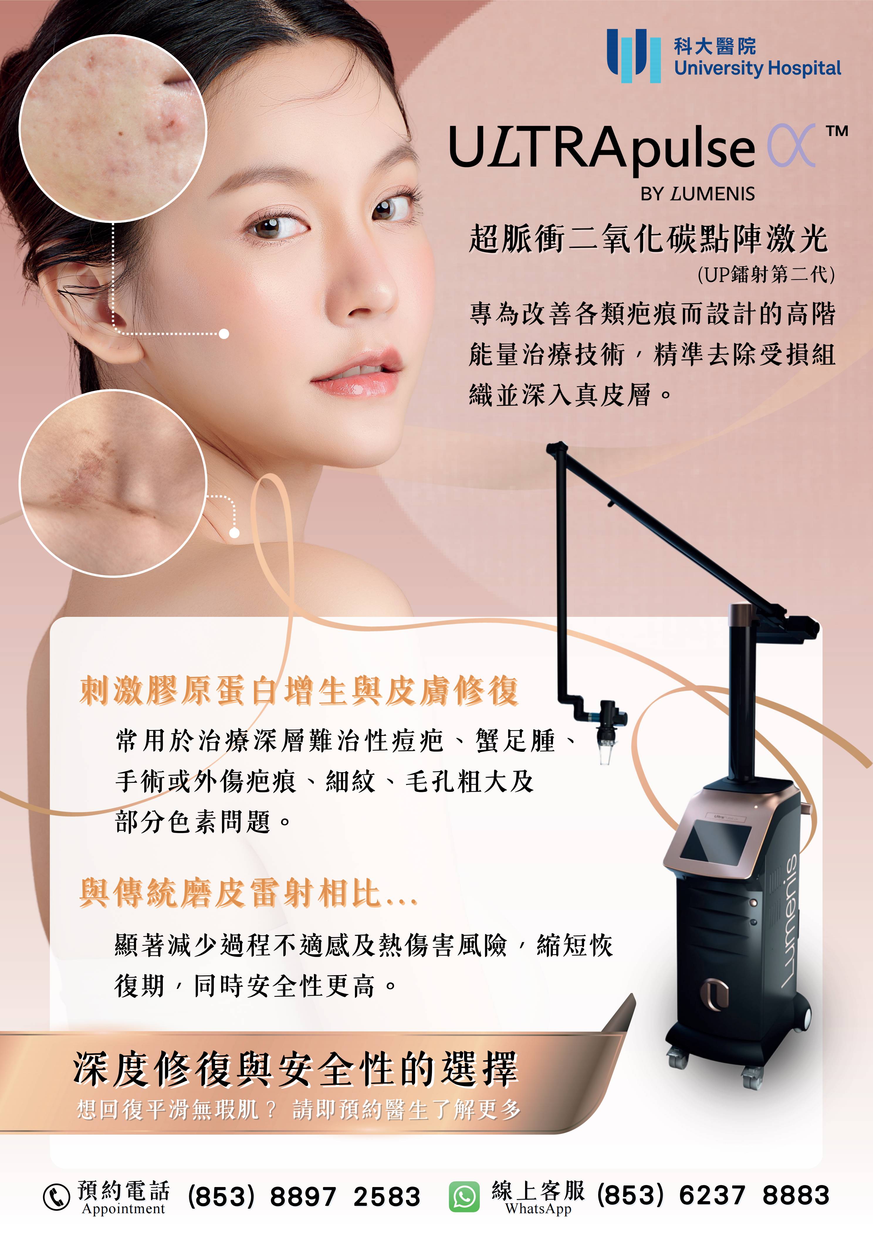 2026 ultra plus alpha